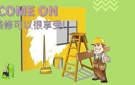 申斯达全屋定制